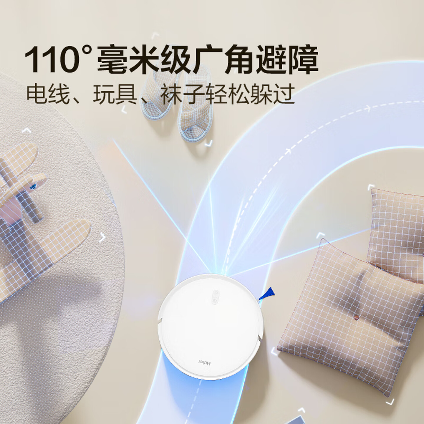 海尔(Haier)扫地机器人扫拖一体自动清洗全自动拖地机 潜入式LDS激光导航8000Pa大吸力 RHSW-T1PLU1