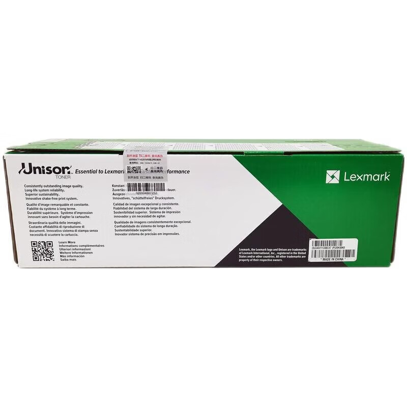 利盟 LEXMARK 硒鼓粉盒 高容量 黑白打印 专业级办公 耐用持久 精细打印颗粒高清大图