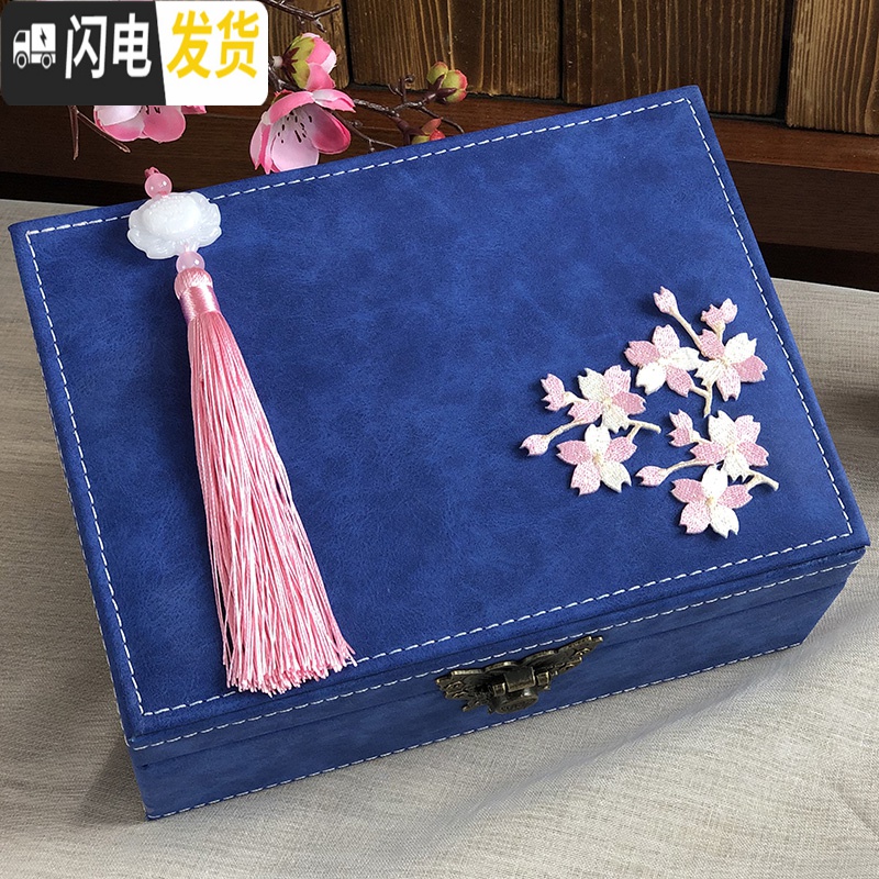 三维工匠千娇百媚中国风首饰盒古风双层收纳盒结婚生日女友刺绣新款高清大图