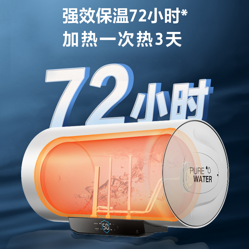 美的60升电热水器F60-22N2(H)