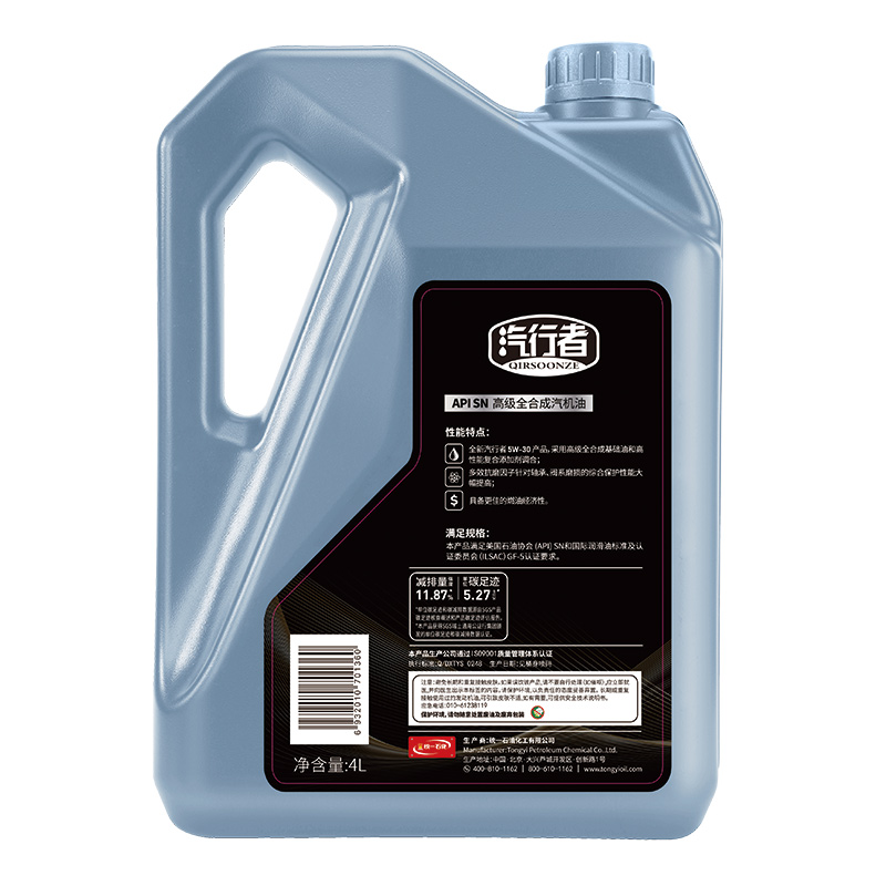 统一全合成机油官方正品定制汽行者5W30汽车保养润滑油SN高清大图