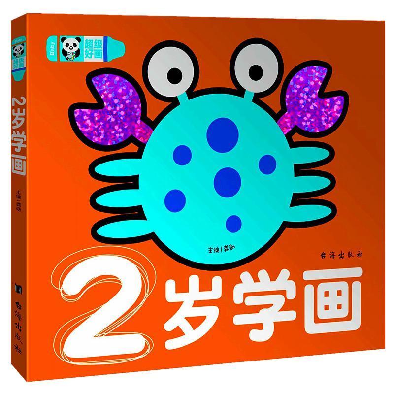 卡维妲(kaweida)画具画材见描述报价_参数_图片_视频