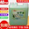 (珠光绿色洗手液 店专用芦荟洗手液大桶40斤装散20kg商用消毒洗手液补充桶装