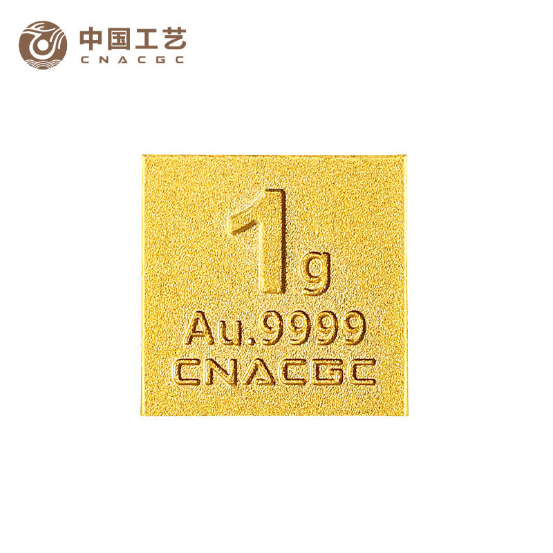 中国工艺 小克投资金 蛇年生肖卡面 生肖黄金9999投资金条 投资金砖 福字纪念金1g