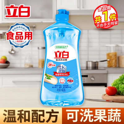 立白盐洁洗洁精460g瓶装