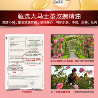 韩后玫瑰精油亮肌精华水120ml