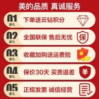 美的 8套 热风烘干 家用嵌入式洗碗机 H3 热风烘干