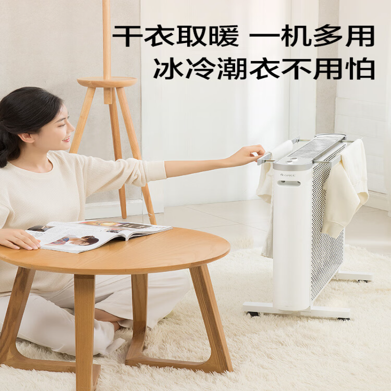 格力(GREE)家用节能防烫快热取暖器NDYQ-X6025高清大图