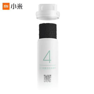 小米净水器4号滤芯