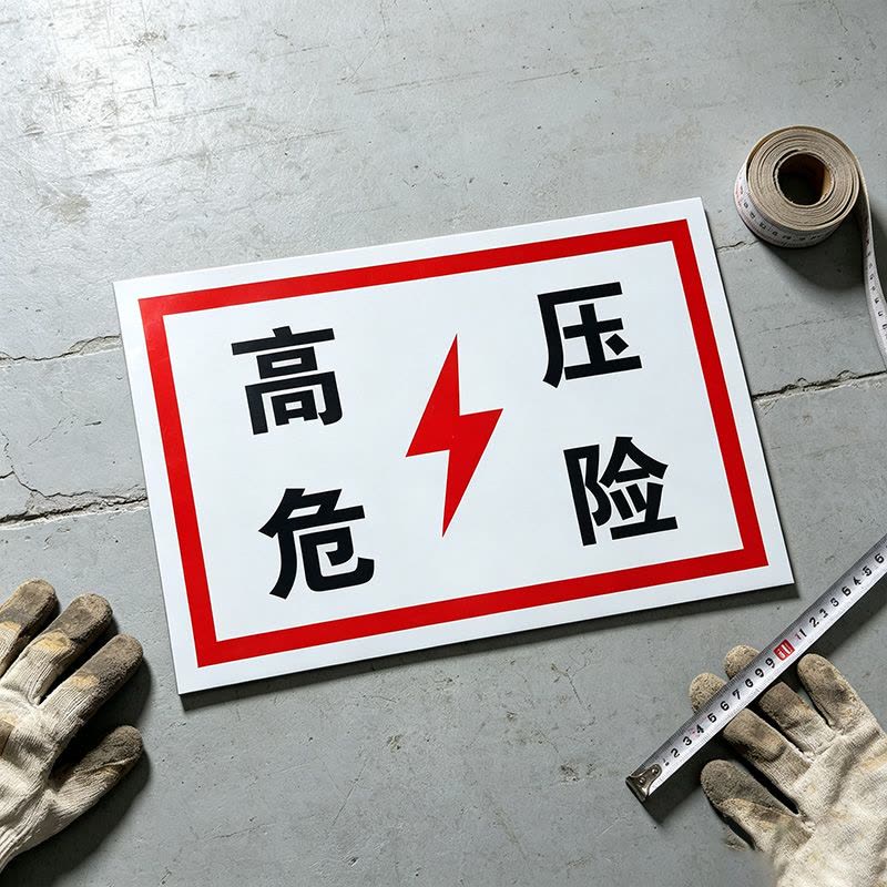 万山宏业 警示牌微棱镜反光膜 150*200mm 块图片