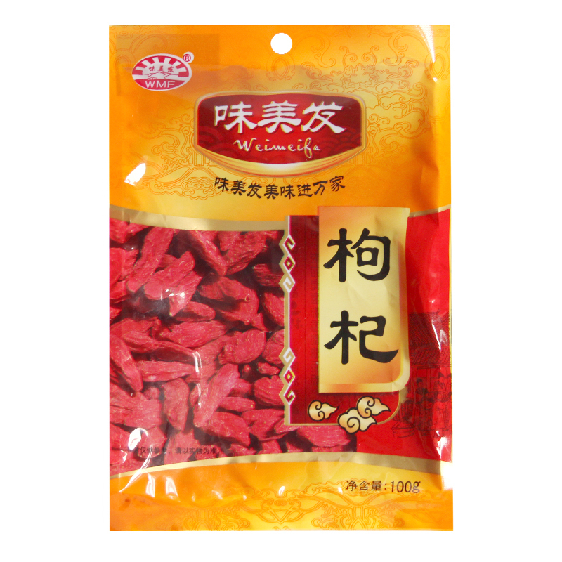 味美发 枸杞100g 枸杞子 宁夏干货特产 中宁枸杞煲汤泡茶