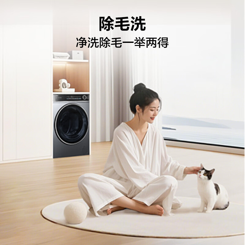 海尔滚筒洗衣机全自动 洗烘一体12公斤大容量健康除菌螨 XQG120-HLDE659H高清大图