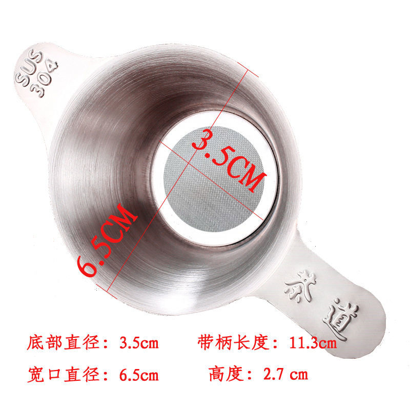304不锈钢茶滤茶叶过滤网茶叶水壶过滤器泡茶过滤配件泡茶过滤盖 304小号