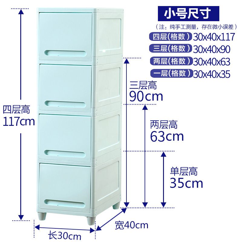 美帮汇夹缝柜30cm宽置物柜抽屉式卫生间储物柜窄缝隙置物架翻盖收纳柜高清大图