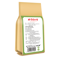 同仁堂菊花枸杞决明子茶非养肝去火护肝牛蒡根熬夜花茶养生茶包
