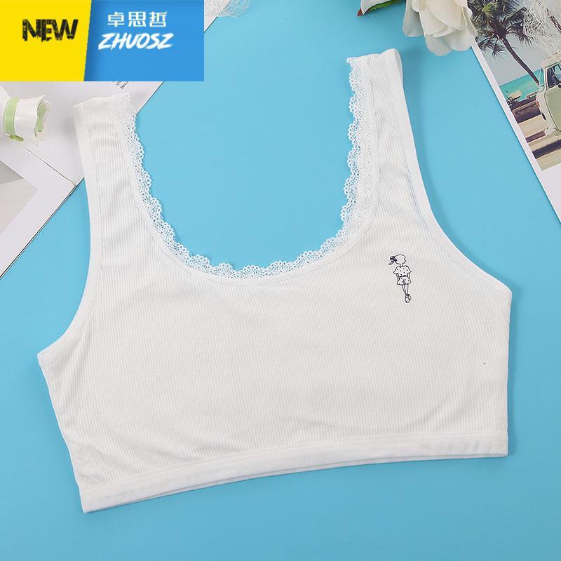 少女背心发育期蕾丝小学生文胸女孩912初中生1315大童内衣薄款卓思哲