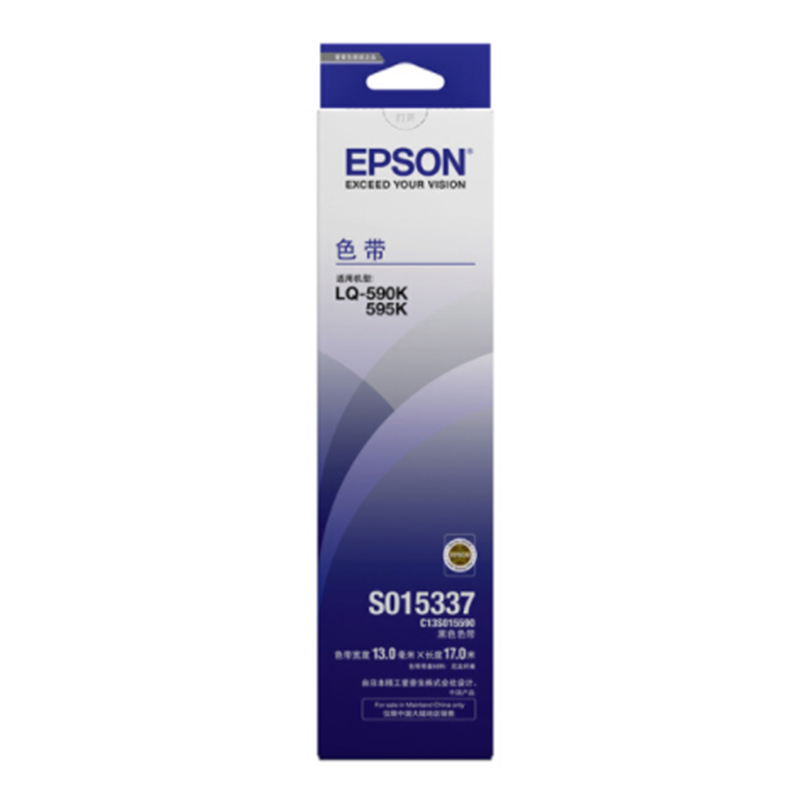 爱普生（EPSON）C13S015590 色带 黑色适用LQ-590K 色带/碳带高清大图