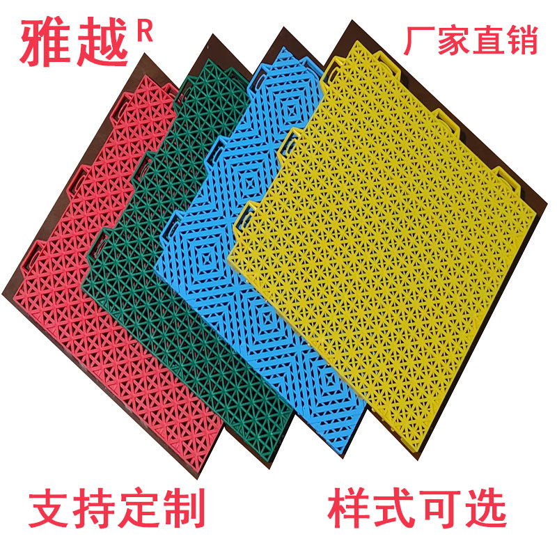 雅越悬浮地板25x25cm/平方米