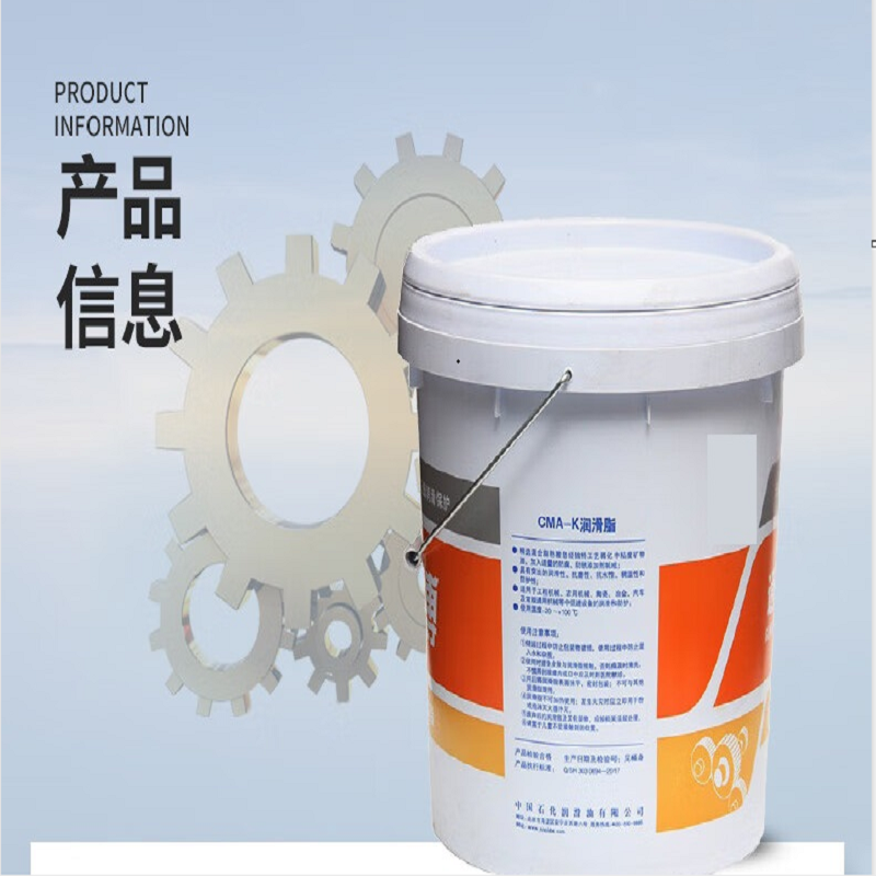 3号通用锂基润滑脂 多效锂基脂 黄油 3#润滑脂 15kg