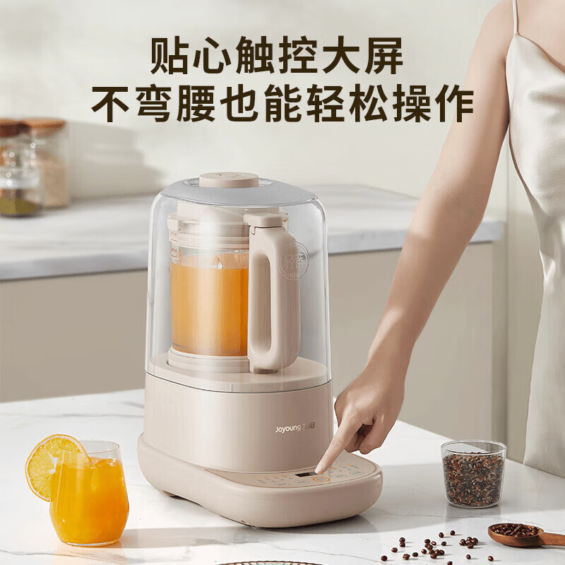 九阳破壁机 L12-P709