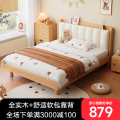 布欧格实木床儿童床