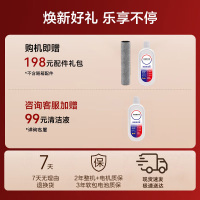 添可洗地机芙万 Stretch steam Pro