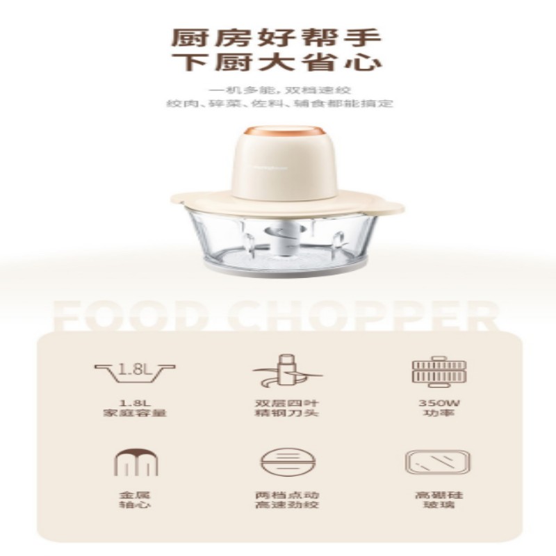 西屋WESTINGHOUSE多功能碎肉机5升绞肉搅拌机按键操控USB充电塑料机身2千克高清大图