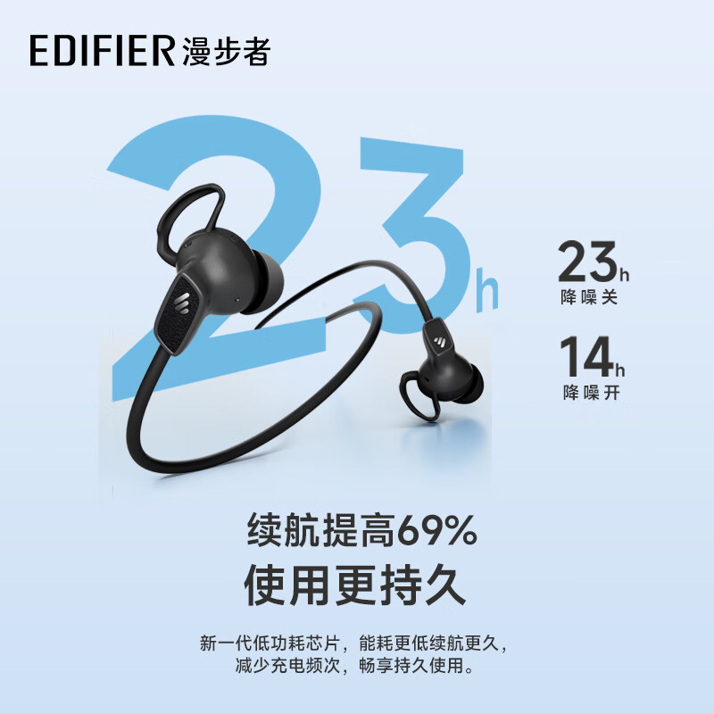 漫步者(EDIFIER)W280NB pro 入耳式无线运动蓝牙耳机 蓝牙5.3 颈挂式耳机 手机耳机 通话降噪耳机高清大图