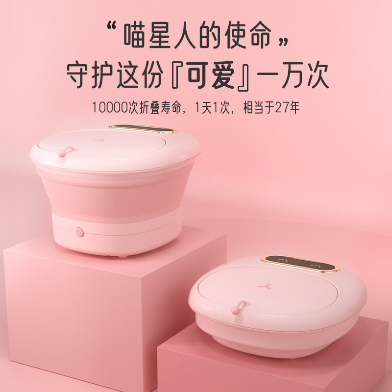 艾斯凯MM普通款萌萌猫咪可折叠家用按摩洗脚桶电动加热恒温足浴盆神器吴昕同款小型高清大图