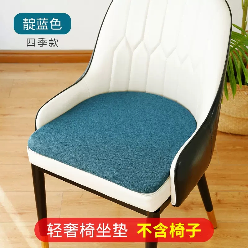 家用北欧新款轻奢椅坐垫餐桌椅垫售楼处休闲沙发椅子垫薄款座垫 靛蓝色 45*45*2cm(豪华款)_449