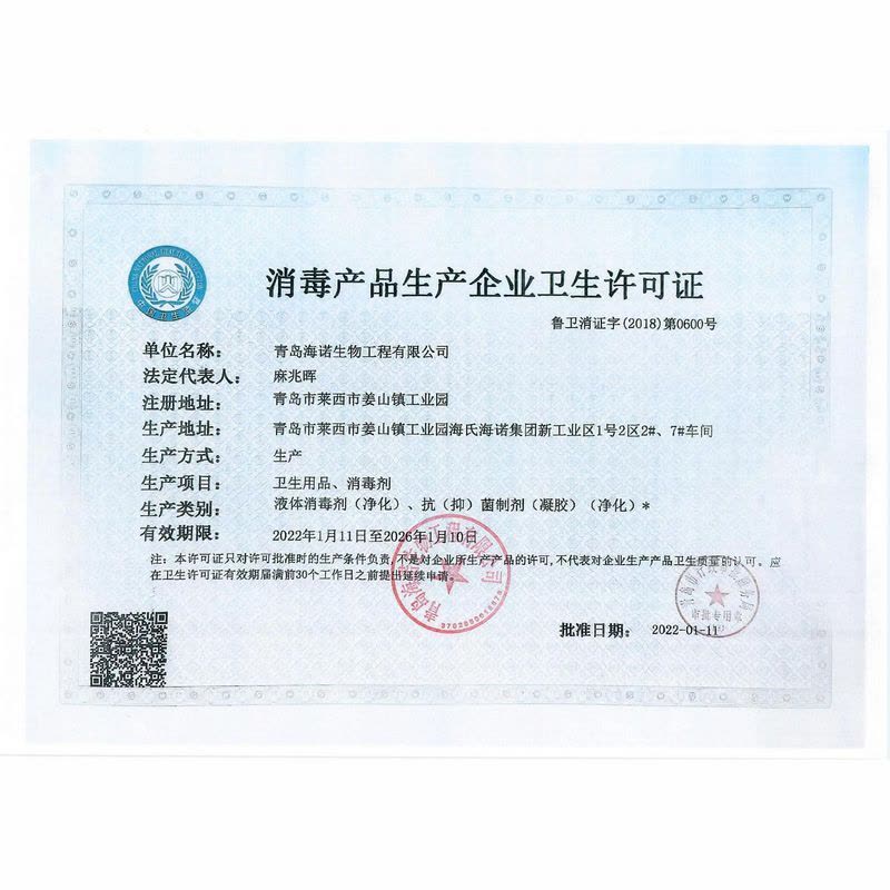 海氏海诺 10只装儿童款医用外科口罩小学生一次性无纺布三层防护透气口罩医用口罩图片