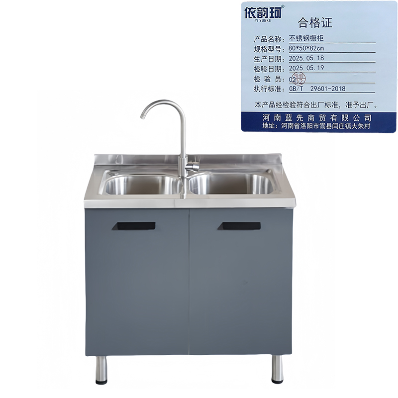 依韵珂不锈钢橱柜80*50*82cm台高清大图