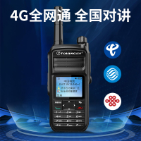 拓洋(TOYANG) TK-580EX 带证公网防爆对讲机 救援专业防爆 单位：台