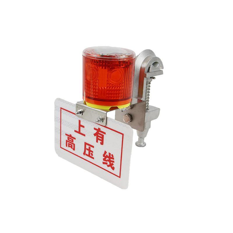 欧辉照明(OHUIZAOMIN) OHJW3127单灯 IP66 2.4V 1800K 0.3W 太阳能警示器 (计价