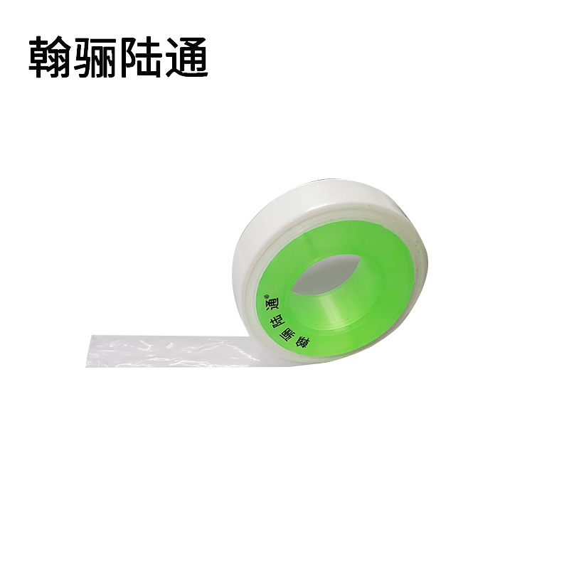 翰骊陆通 密封防水油性生料带生胶带30g 20mm*20m 卷高清大图