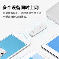 【月享1500G】移动随身wifi4g无线路由器插卡无限随行车载无线卡托流量无线 移动联通电信4G3G