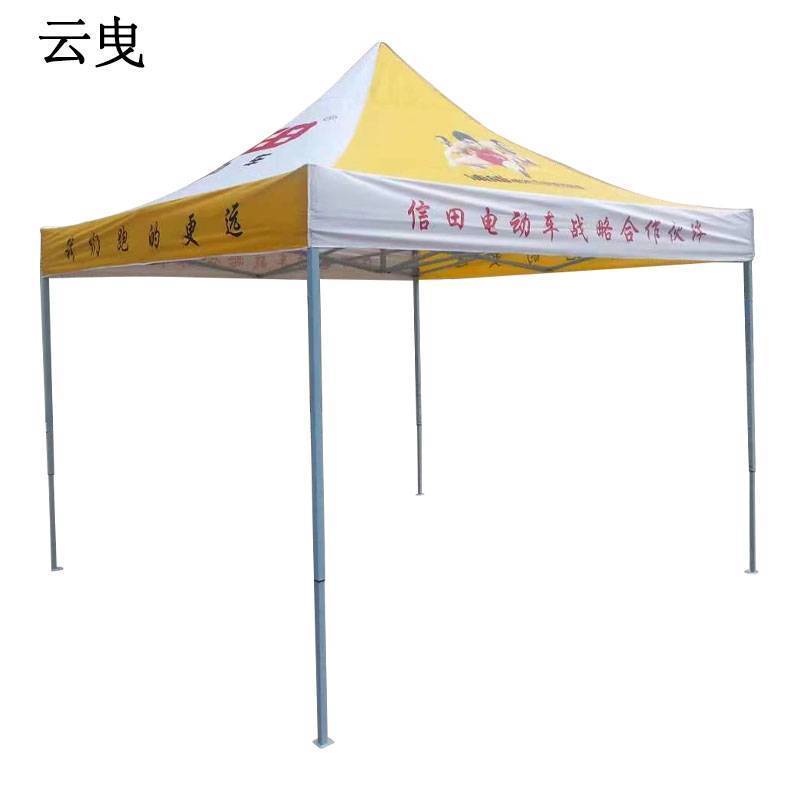 户外遮阳伞遮阳棚3*6米 加厚布
