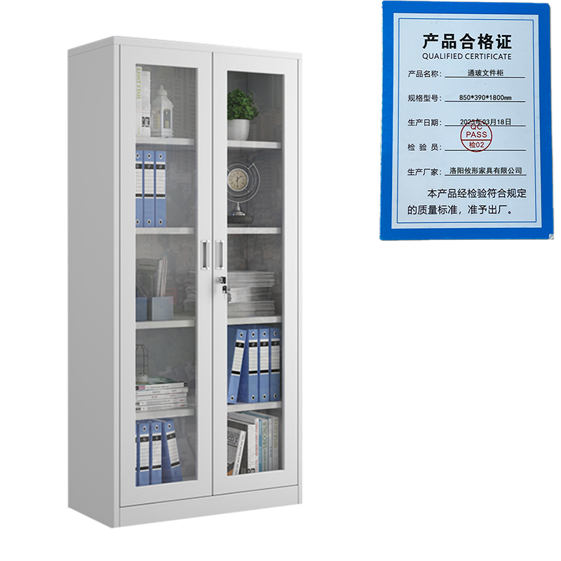 牧霁通玻文件柜85*39*180cm台高清大图