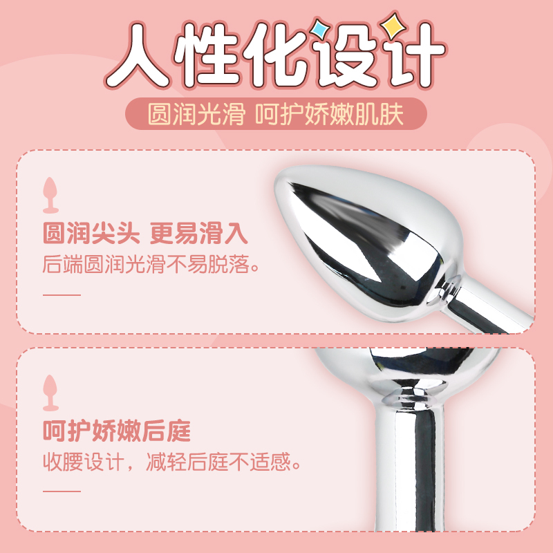 精灵尾巴sm狐狸尾巴肛塞自慰器后庭开发肛门塞情趣性用品女用成人玩具