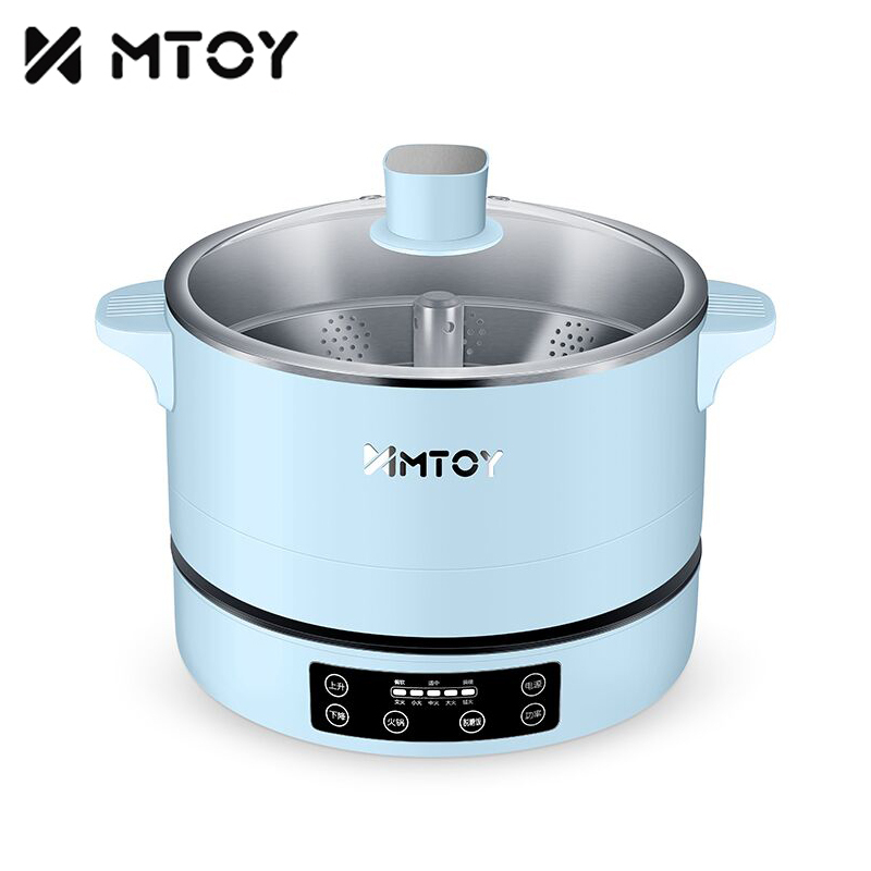 MTOY自动升降电火锅家用插电多功能全自动智能一体电蒸煮锅分体式 全蓝色