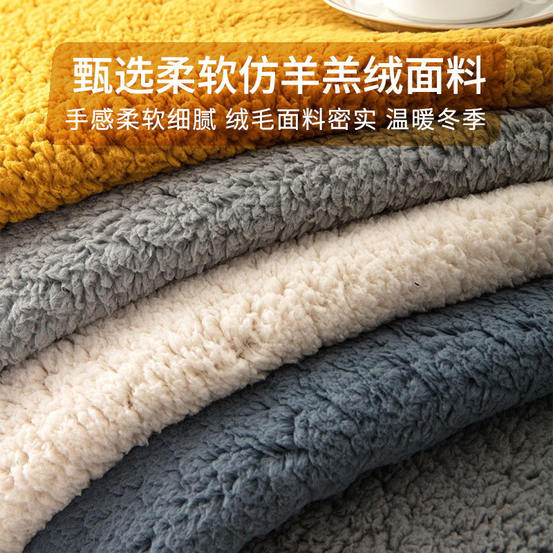 幸福派 冬季羊羔绒沙发垫套装防滑沙发坐垫子123组合冬天雪尼尔沙发垫布艺简约北欧沙发套罩巾贵妃定制全包支持定制飘窗垫子坐高清大图