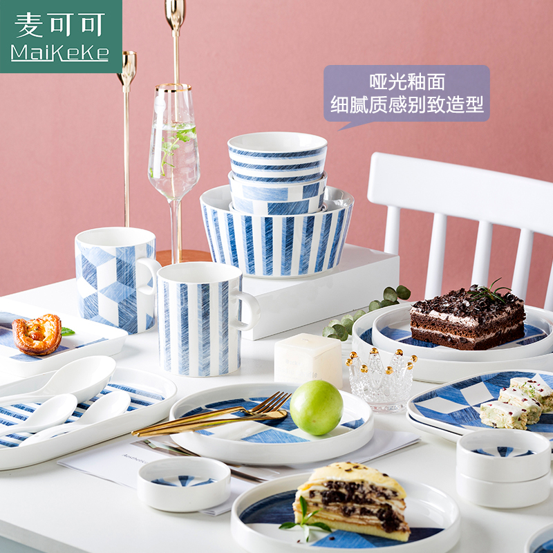麦可可 碗碟套装 家用景德镇陶瓷40头北欧牛仔蓝餐具碗碟情侣创意碗 平盘牛排西餐盘