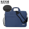 龙云天盾简约时尚电脑包公文包单肩手提男女15.6寸笔记本电脑包展业包手提包 蓝色