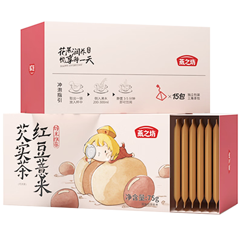 燕之坊红豆薏米芡实茶75g/盒(15包装)