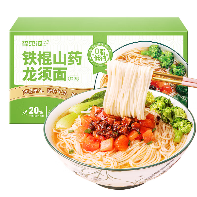 福东海铁棍山药龙须面2.5kg(250克*10)/箱