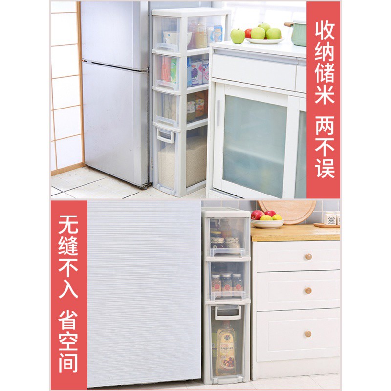 多功能带米桶柜厨房抽屉式夹缝收纳柜储物柜收纳箱夹缝冰箱置物柜 三维工匠高清大图