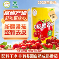 冠农400g*5罐去皮整番茄