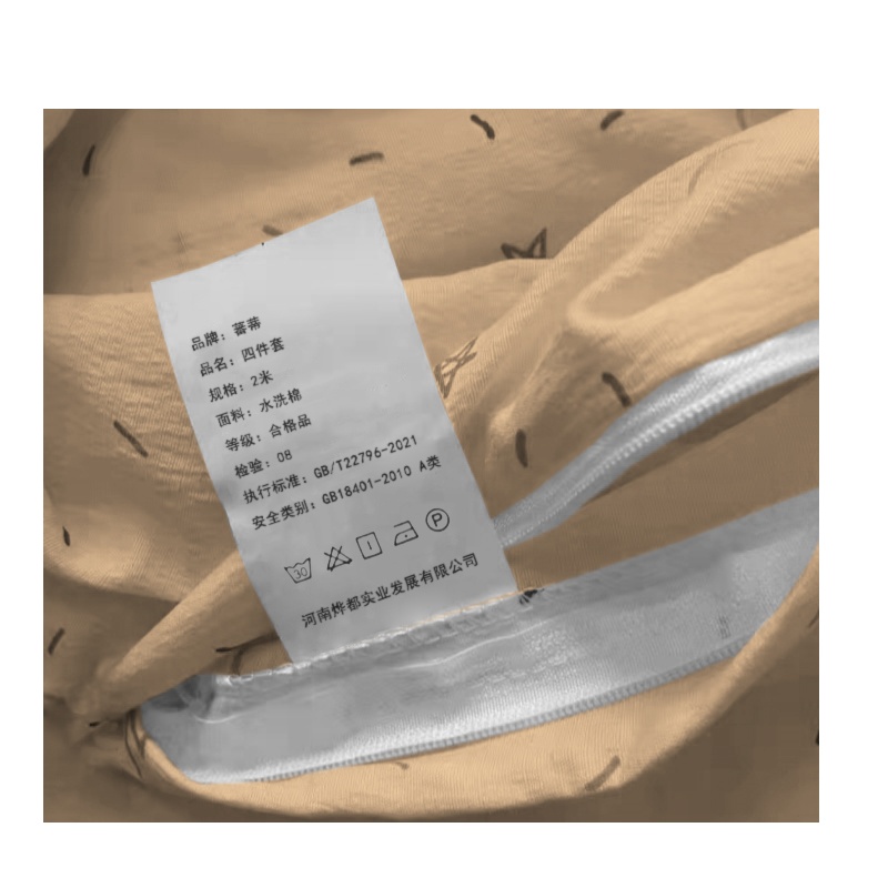 蕃蒂四件套2米套高清大图