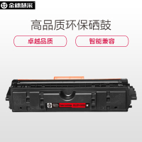 金穗慧采 CE314A 硒鼓HP CP1025/CP1025nw/M275nwM175a/M175nw 黑色
