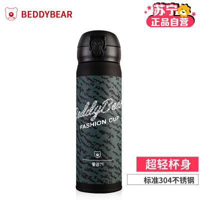 杯具熊 beddybear 正品保温杯男女士成人学生不锈钢真空便携车载水壶杯子 480ml款-超轻款-黑色椰奶